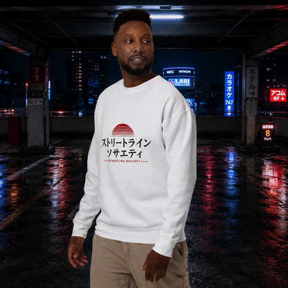 Sweatshirt REDMOON