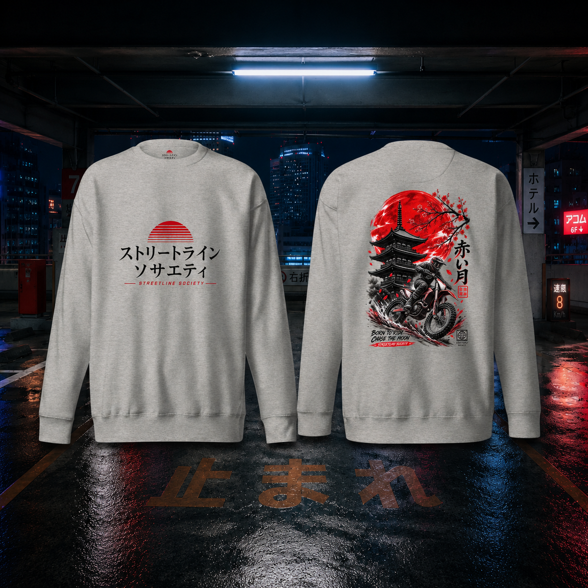 Sweatshirt REDMOON