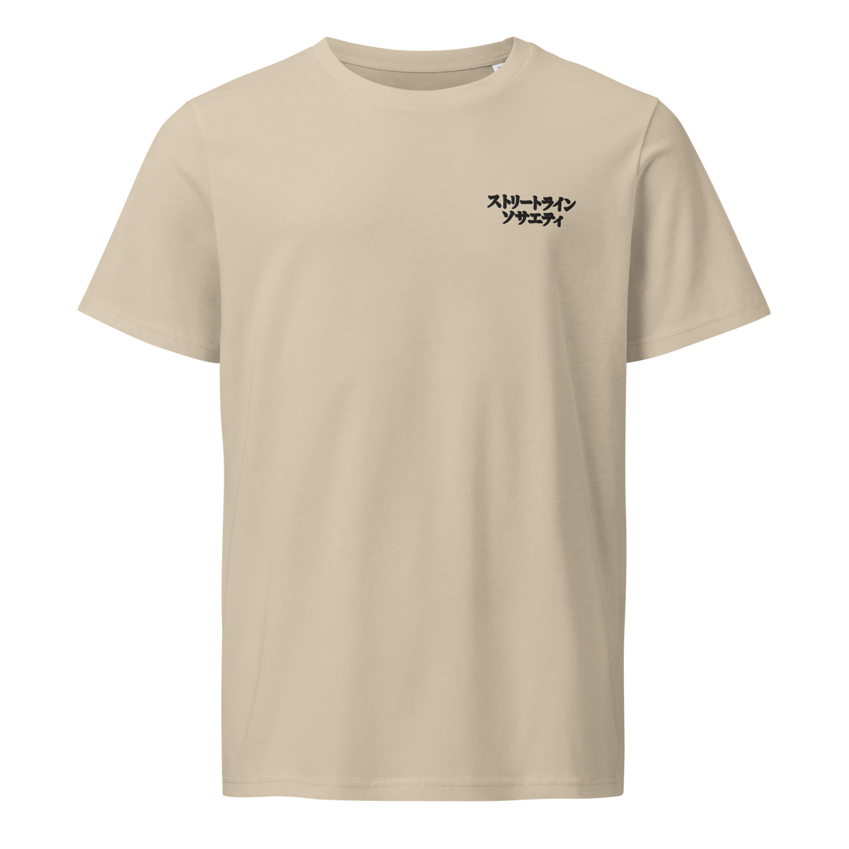 T-shirt STREETLINE