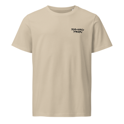 T-shirt STREETLINE