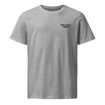 T-shirt STREETLINE