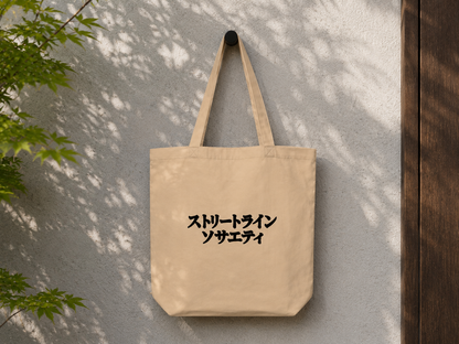 Tote Bag Bio MONT FUJI
